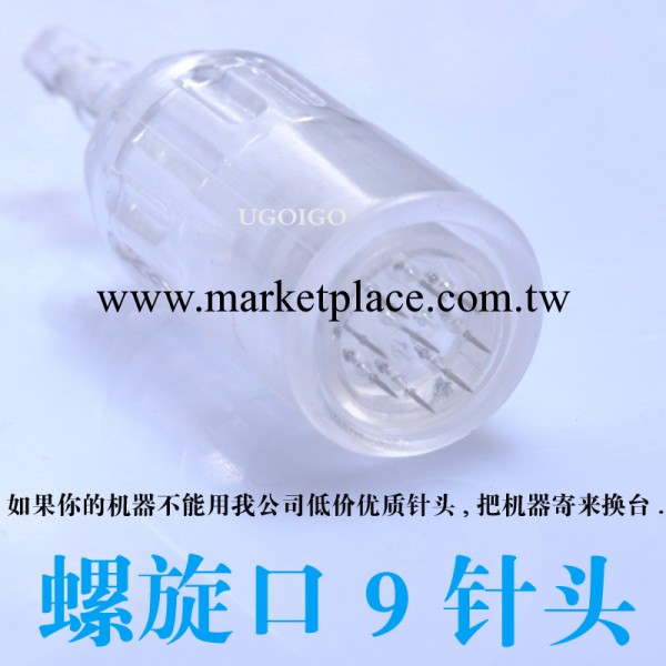 電動微針9針頭 電動微針針頭 納米晶片微針 納米微針機 微針滾輪工廠,批發,進口,代購