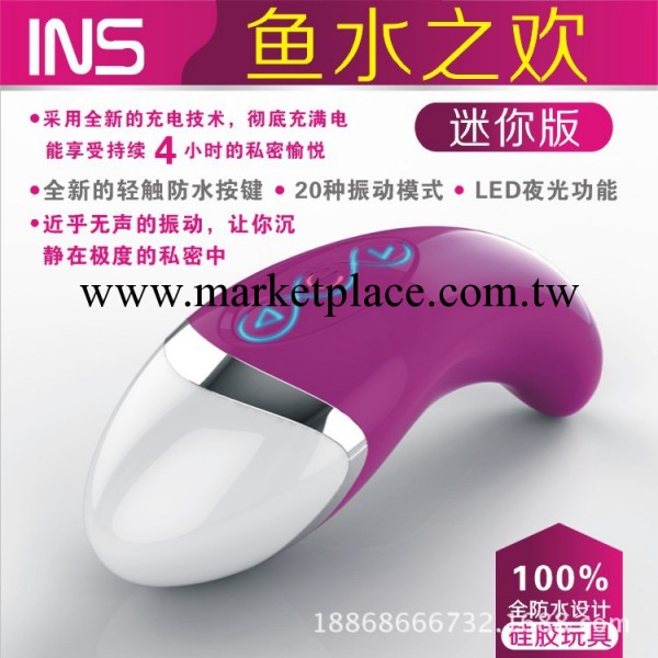 INS廠傢直銷成人情趣用品性保健品矽膠迷你av棒自慰震動器具保健品工廠,批發,進口,代購