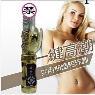 女用按摩棒！自動內伸縮擺動G點刺激AV棒自慰器工廠,批發,進口,代購