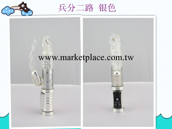 成人用品情趣用品女用自慰器具超長陰蒂刺激振動旋轉調頻防水批發工廠,批發,進口,代購