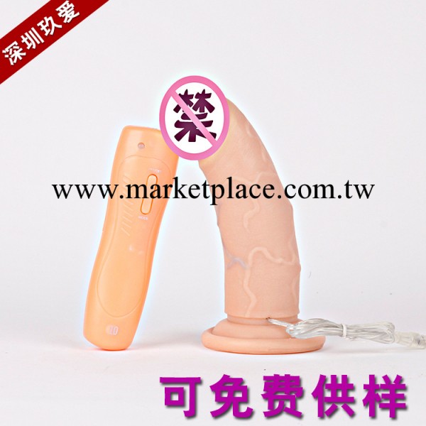 成人情趣商品女用自慰器  震動直插式女性仿真陽具吸盤肉色批發工廠,批發,進口,代購