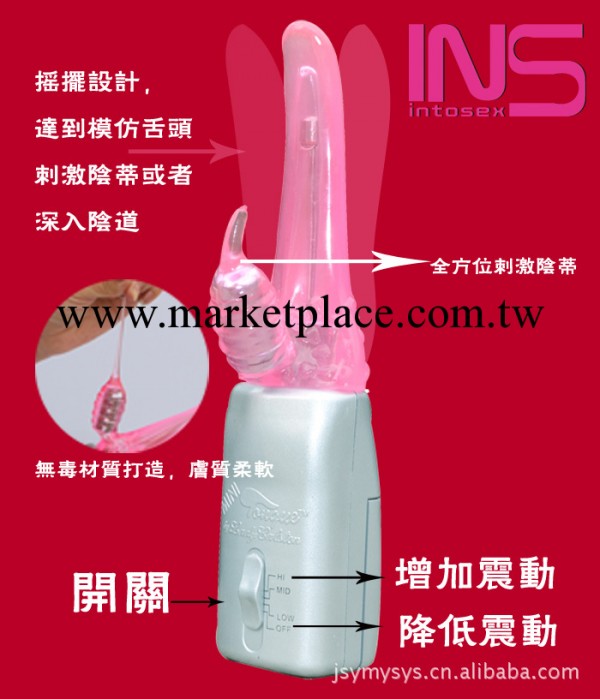 INS成人性保健品終極版智能靈舌情趣用品 女用器具 批發 零售工廠,批發,進口,代購