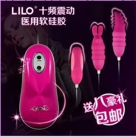 LILO 變頻強力震動防水遙控靜音單跳蛋 女用自慰成人情趣用品工廠,批發,進口,代購