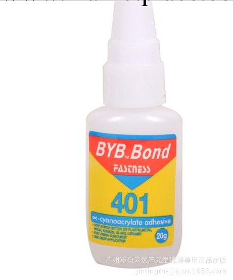 美甲 401優質美甲膠水 貼假指甲 貼鉆黏 美甲專用膠水 20克大支裝工廠,批發,進口,代購