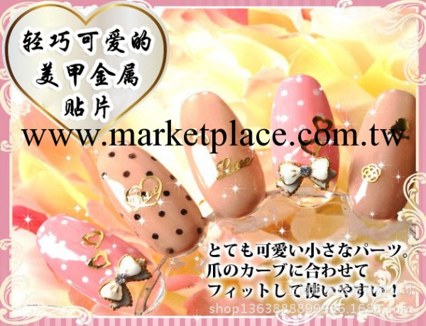 18K金色 美甲金屬片/電腦片/指甲貼片/指甲飾品50片/包  系列二工廠,批發,進口,代購