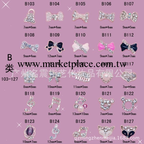 美甲用品批發美甲飾品 指甲貼鉆合金蝴蝶結 滿鉆金屬飾品工廠,批發,進口,代購