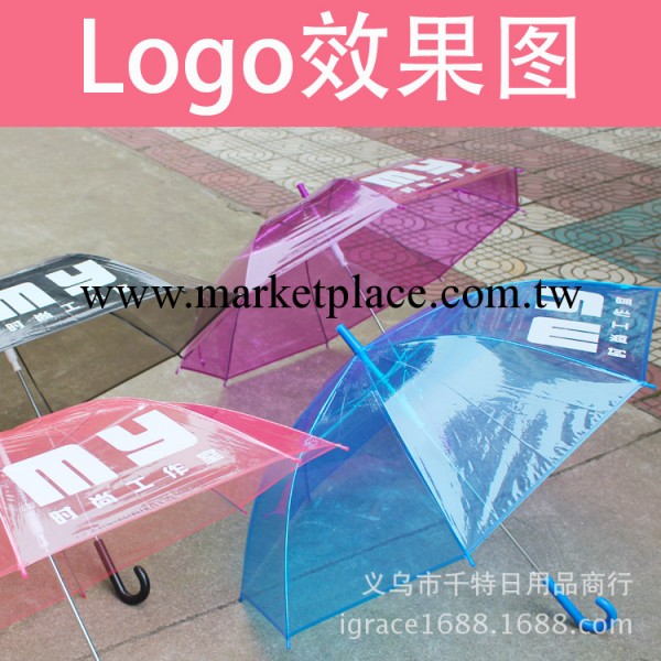 廠傢直銷 5色加粗 加厚透明傘 晴雨傘 情侶廣告傘加印 LOGO工廠,批發,進口,代購