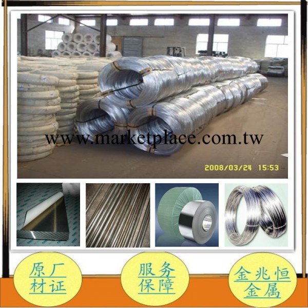 【深圳現貨】精密霧面9Cr18Mo線材 不銹鋼9Cr18Mo線材 440C不銹鋼工廠,批發,進口,代購
