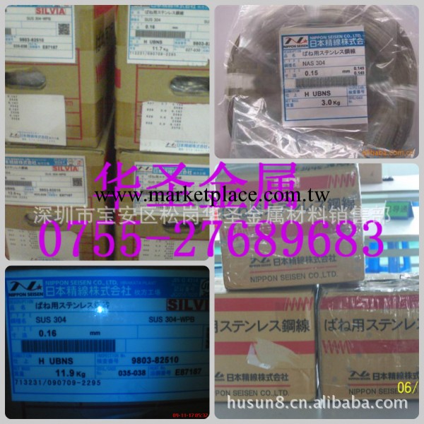 銷售日本“精線”亮面SUS304,316L不銹鋼彈簧線材工廠,批發,進口,代購