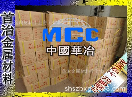 【廠薦】廉鋼302不銹鋼線、全球在生線、上海特價不銹鋼線材工廠,批發,進口,代購