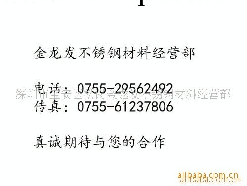 供應316無磁環保不銹鋼彈簧線材、不銹鋼絲工廠,批發,進口,代購