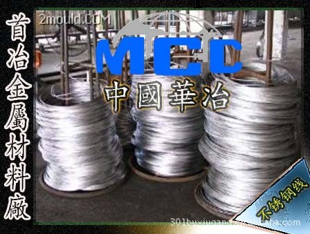 拋光面扁線 國標gb304l不銹鋼線材  德國進口不銹鋼扁線工廠,批發,進口,代購