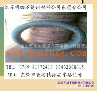 廠傢供應線材SUS316CU不銹鋼螺絲線工廠,批發,進口,代購