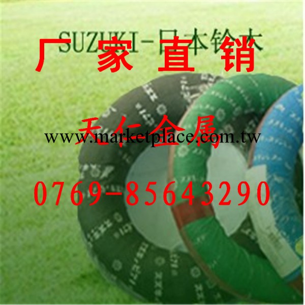 細小T9A 韓國象牌碳鋼線 進口碳鋼絲線材（圖）工廠,批發,進口,代購