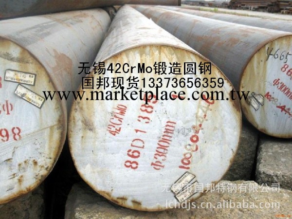 推薦：“9cr18mov不銹鋼圓鋼”-無錫供應商（圖）¶工廠,批發,進口,代購