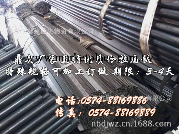 Q235方鋼 A3熱軋扁鋼 冷拉扁鋼 一支起批 量大從優工廠,批發,進口,代購