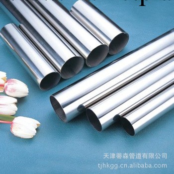 優質316L不銹鋼管 321不銹鋼管 優質管材 保質量工廠,批發,進口,代購