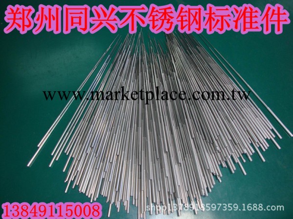 不銹鋼管，不銹鋼毛細管工廠,批發,進口,代購