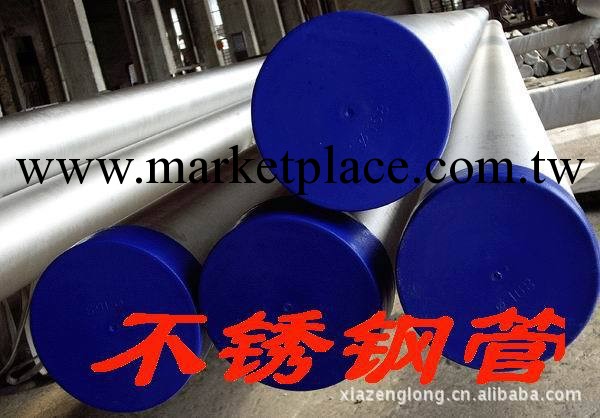 供應10.0*1500*C 410S不銹鋼板工廠,批發,進口,代購