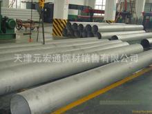 大量供應SUS日標不銹鋼管 310S不銹鋼管 316L不銹鋼管 價格優惠工廠,批發,進口,代購