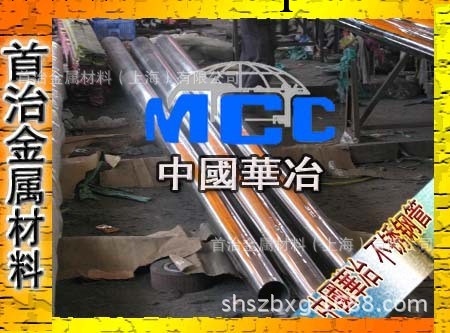 【廠銷】不銹鋼管、高度精密不銹鋼管、進口321高度精密不銹鋼管工廠,批發,進口,代購