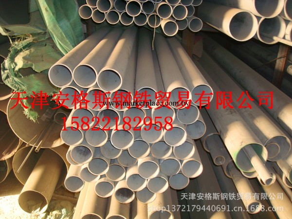供應耐高溫，耐高壓 309S不銹鋼管，熱軋，冷軋工廠,批發,進口,代購