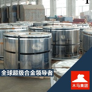 大量供應253MA節鎳耐熱不銹鋼板 現貨庫存 品質超越群倫工廠,批發,進口,代購