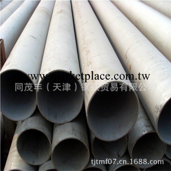 公司專營2205 2507雙相鋼不銹鋼管工廠,批發,進口,代購