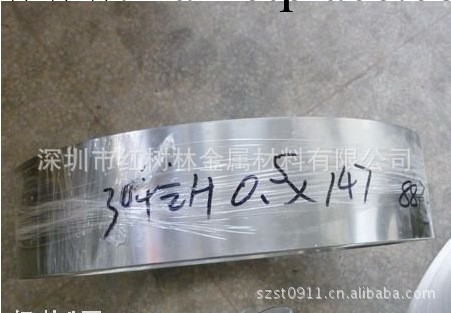 631不銹鋼棒SUS631不銹鋼板工廠,批發,進口,代購