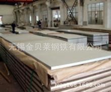 無錫金貝萊有1cr13不銹鋼板1cr13鐵素體不銹鋼板工廠,批發,進口,代購