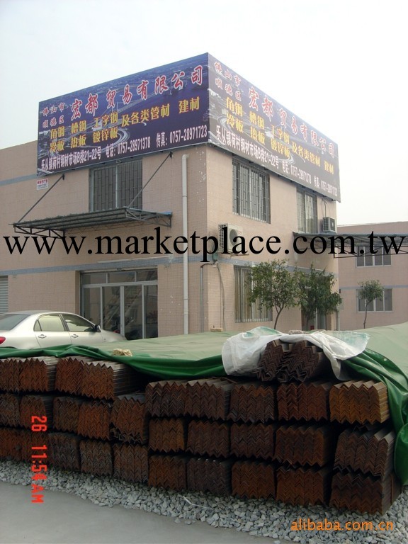 等邊/不等邊角鋼工廠,批發,進口,代購