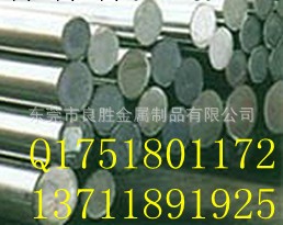 SAE1100，60SPb22 1.0758工廠,批發,進口,代購