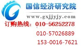 2014-2019年中國造船板市場運行分析及投資風險評估報告工廠,批發,進口,代購