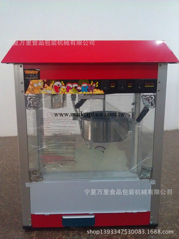 正品匯利牌 VBG-1608豪華型爆谷機|商用爆米花機 原廠供貨工廠,批發,進口,代購