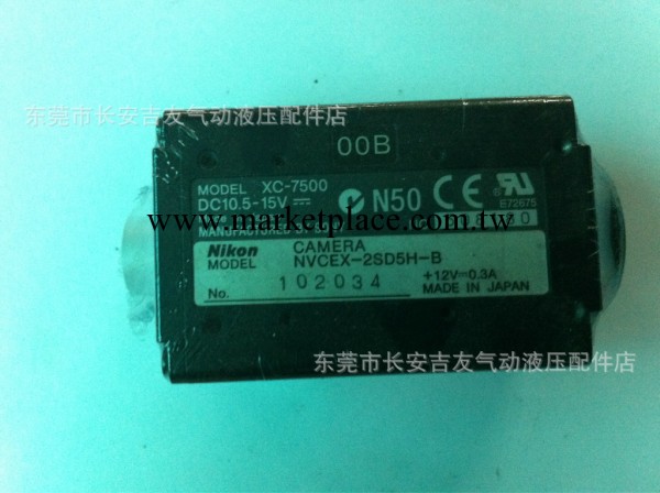 SONY索尼CCDXC-7500CCD相機工廠,批發,進口,代購