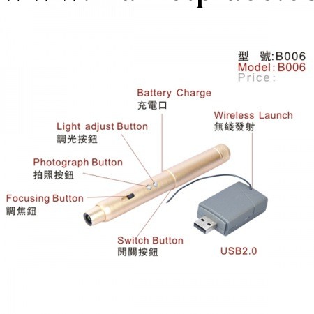 B006 多功能便攜式無線數位顯微鏡工廠,批發,進口,代購