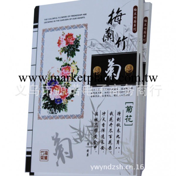 32K梅蘭菊竹軟抄本 筆記本 兩元批發 百貨批發 文具 義烏2元工廠,批發,進口,代購