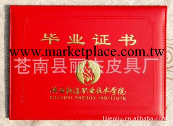筆記本，高頻機本，萬用手冊，畢業證書、、、、、工廠,批發,進口,代購