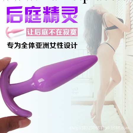 成人用品情趣女性後庭肛塞男女另類肛門塞自慰器具G點後庭拉珠工廠,批發,進口,代購