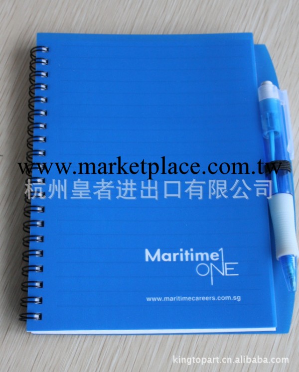 批發食品包裝紙袋印刷品帶筆PP彩印封面筆記本,線圈本,帶筆本特價工廠,批發,進口,代購