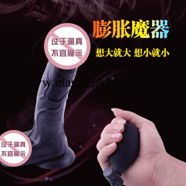 膨脹魔器久樂女用自慰器仿真陽具成人情趣用品性保健品批發代理加盟工廠,批發,進口,代購