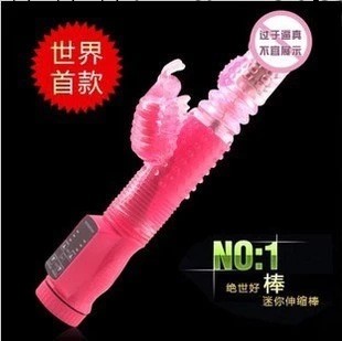 成人情趣用品批發 招蜂引蝶伸縮轉珠棒仿真陽具女用自慰器具代發工廠,批發,進口,代購