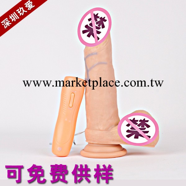 大量批發新品羅馬大帝仿真肉色振動陽具自慰器成人情趣用品女用器具工廠,批發,進口,代購