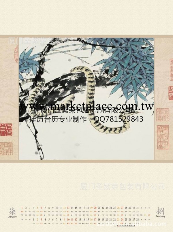 廈門月歷印刷 廈門掛歷制作 桌歷定制 廈門2013年臺歷印刷工廠,批發,進口,代購