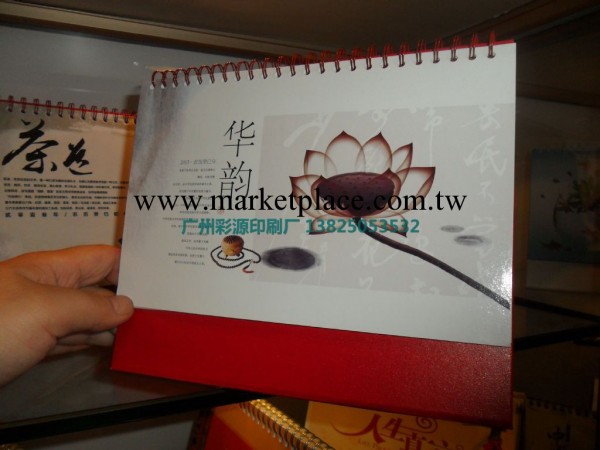 政府合作印刷企業提供 2014年 精美臺歷 掛歷 臺歷 日歷工廠,批發,進口,代購