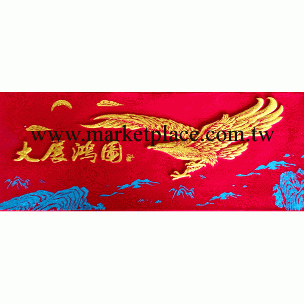沙金畫萬年歷/彩色沙金畫工廠,批發,進口,代購