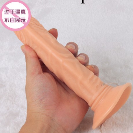 久愛成人情趣用品批發 新品搖擺震動仿真陽具假陰莖女性自慰器具工廠,批發,進口,代購