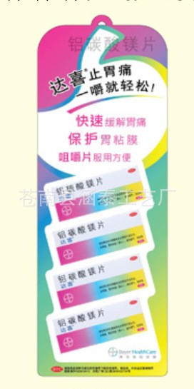 PVC廣告吸塑定做 吸塑年歷  立體吸塑廣告 廣告吸塑專版定制工廠,批發,進口,代購