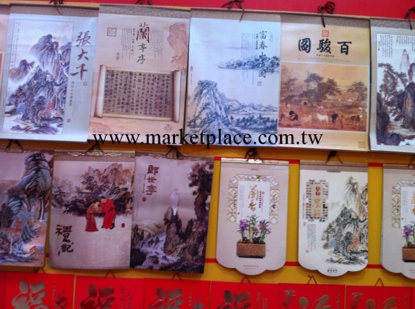 批發   2014年臺掛歷  馬到成功新年掛歷   臺歷   周歷工廠,批發,進口,代購
