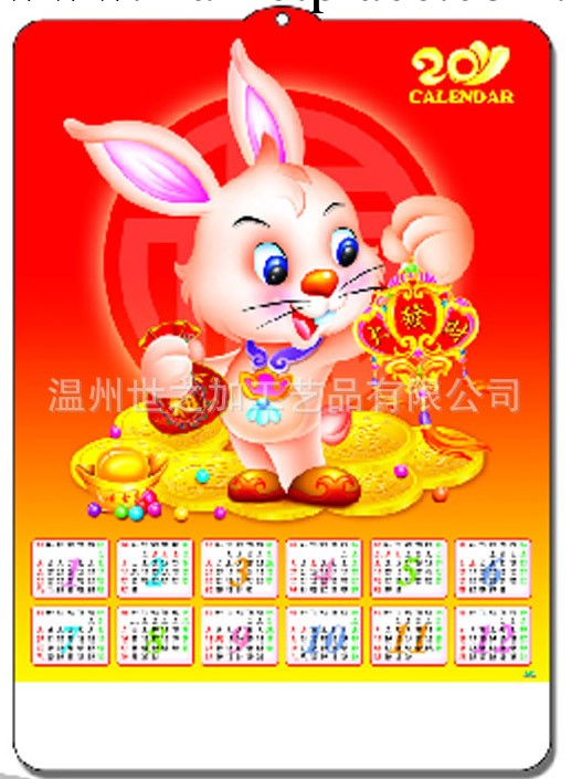 廠傢直供 質優精美掛歷 時尚吸塑年歷工廠,批發,進口,代購